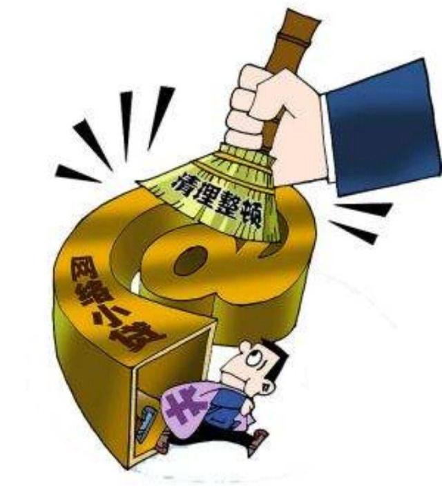 重庆小额借款